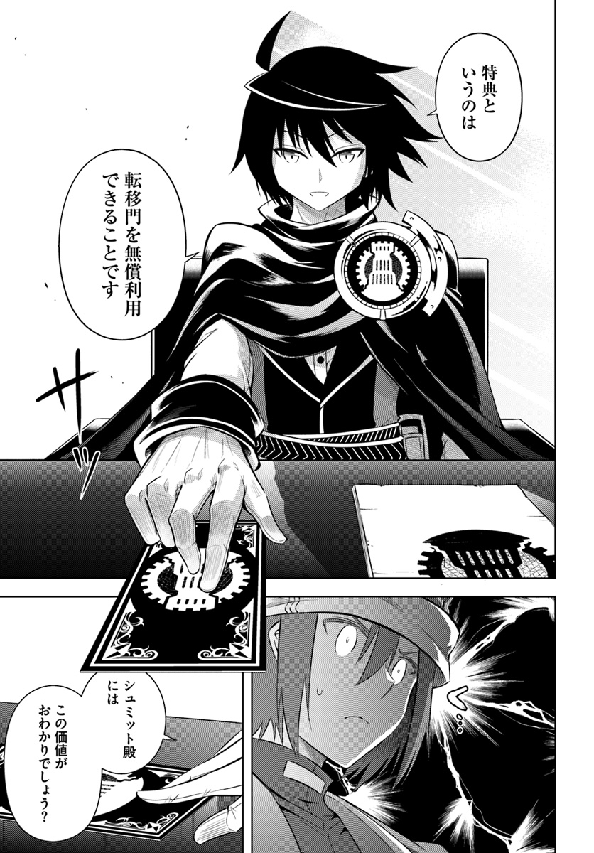 塔の管理をしてみよう Chap 10 - Next Chap 11