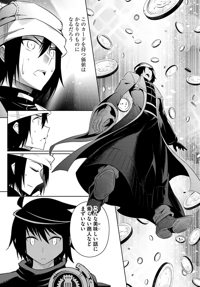塔の管理をしてみよう Chap 10 - Next Chap 11