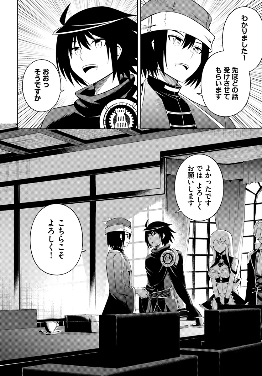 塔の管理をしてみよう Chap 10 - Next Chap 11
