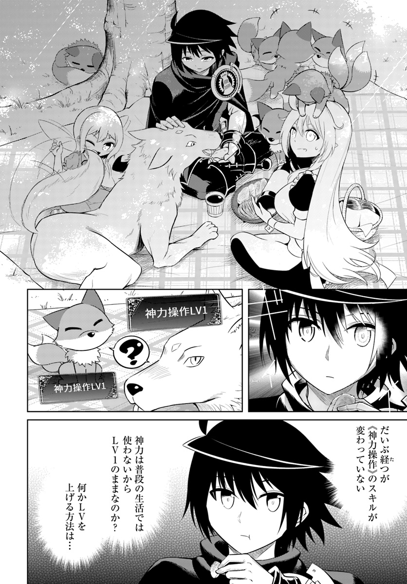 塔の管理をしてみよう Chap 11 - Next Chap 12