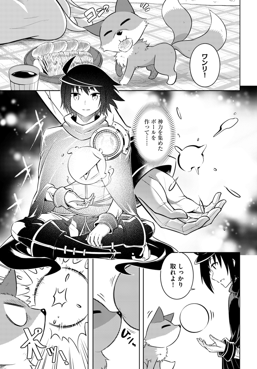 塔の管理をしてみよう Chap 11 - Next Chap 12