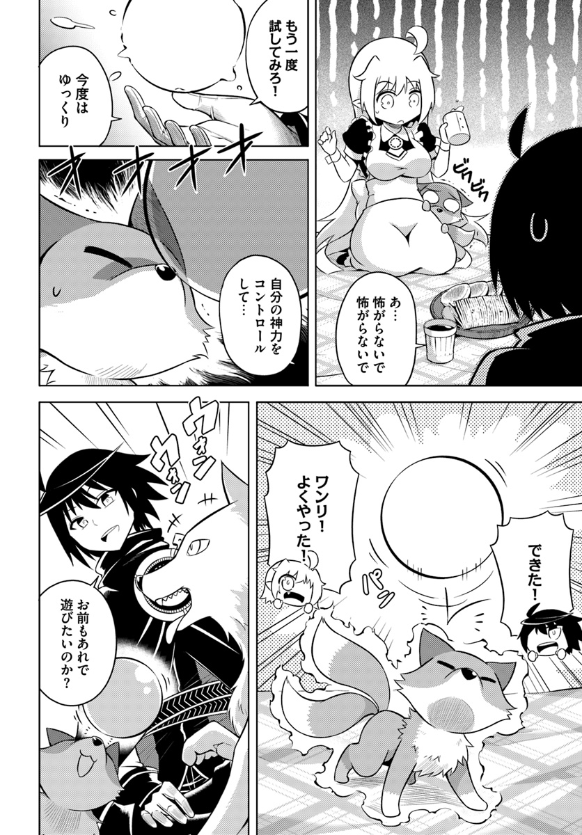 塔の管理をしてみよう Chap 11 - Next Chap 12