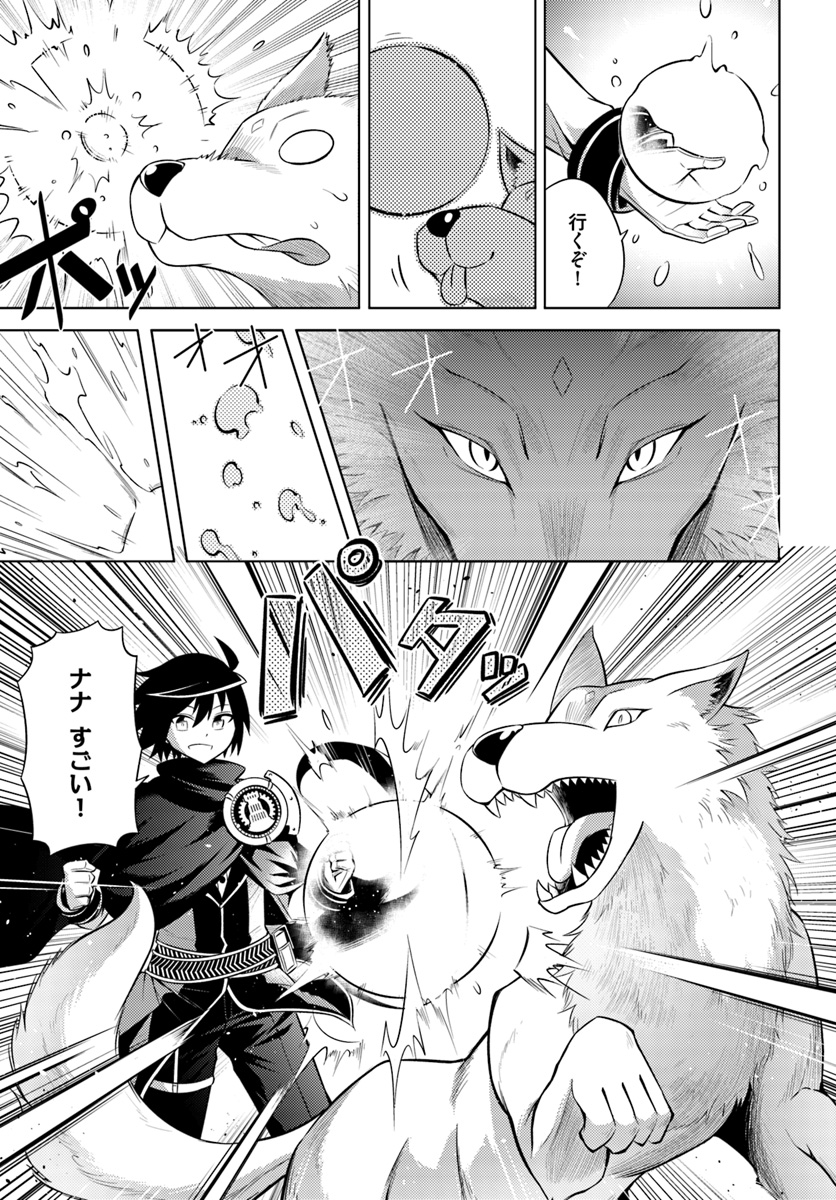 塔の管理をしてみよう Chap 11 - Next Chap 12