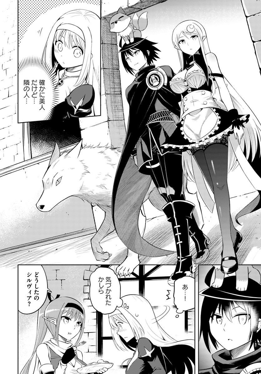 塔の管理をしてみよう Chap 11 - Next Chap 12