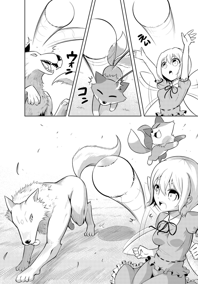 塔の管理をしてみよう Chap 11 - Next Chap 12