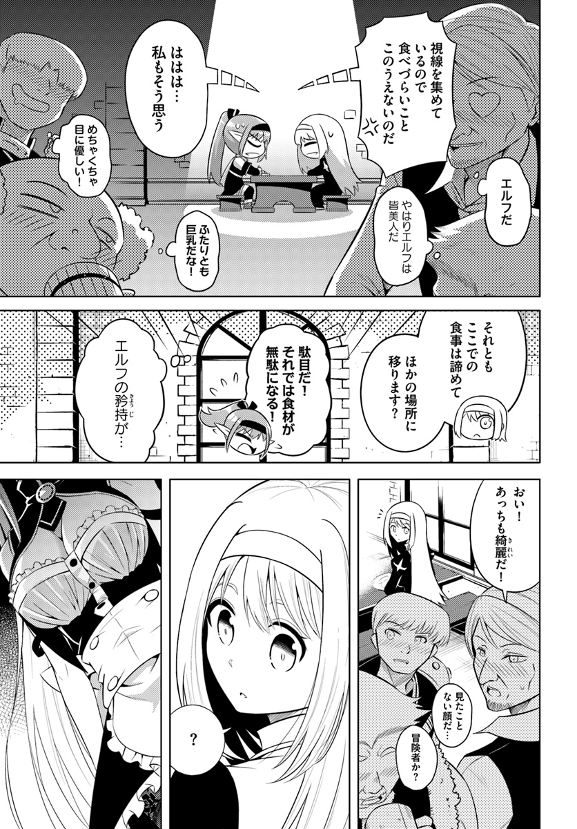 塔の管理をしてみよう Chap 11 - Next Chap 12