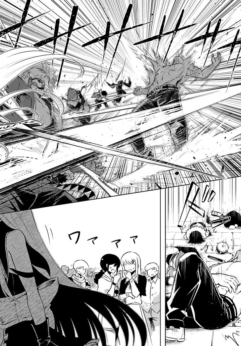 塔の管理をしてみよう Chap 11 - Next Chap 12
