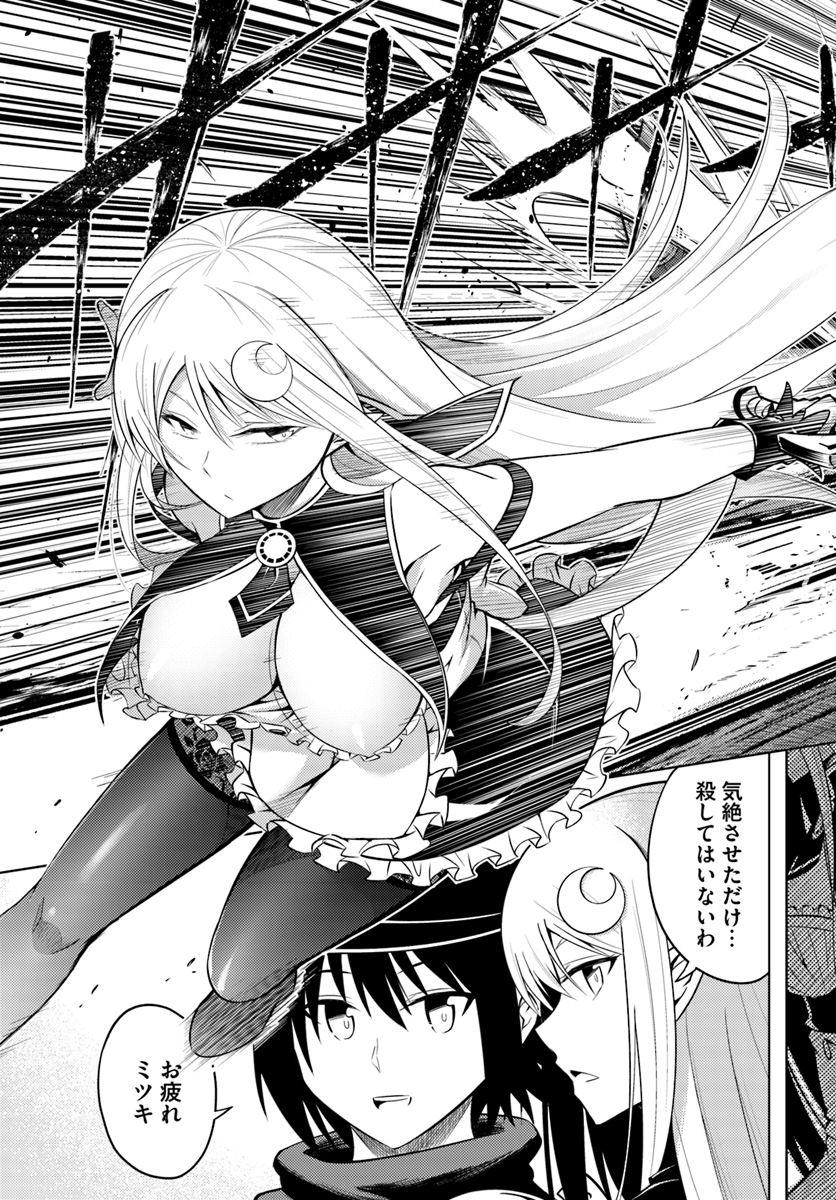 塔の管理をしてみよう Chap 11 - Next Chap 12