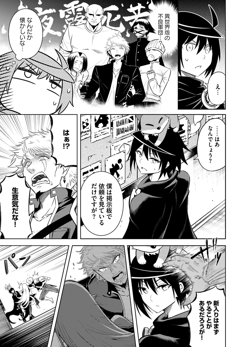 塔の管理をしてみよう Chap 11 - Next Chap 12