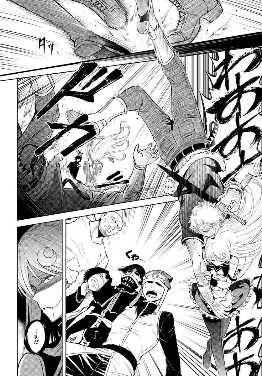 塔の管理をしてみよう Chap 11 - Next Chap 12