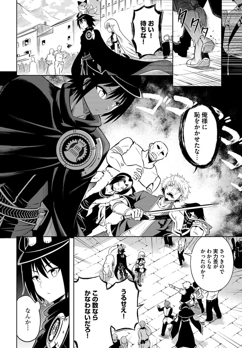 塔の管理をしてみよう Chap 11 - Next Chap 12