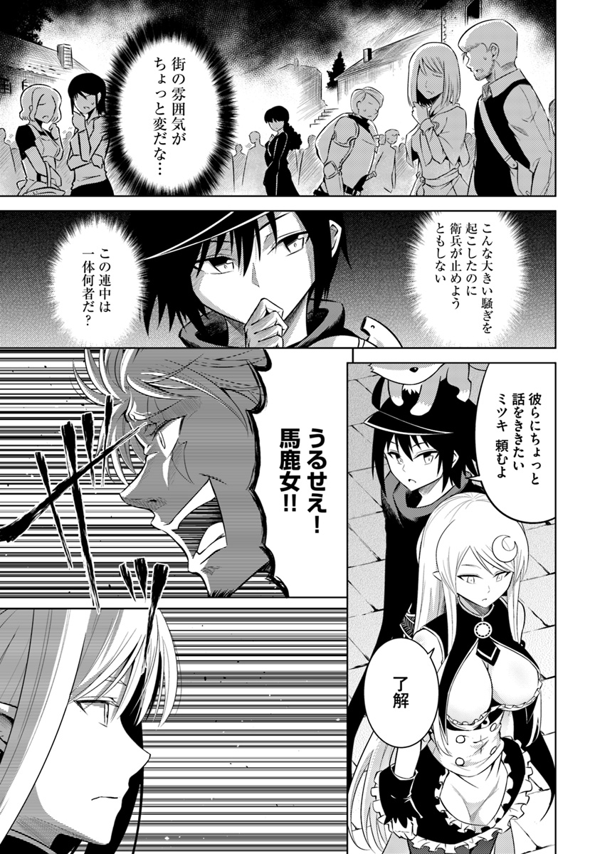 塔の管理をしてみよう Chap 11 - Next Chap 12