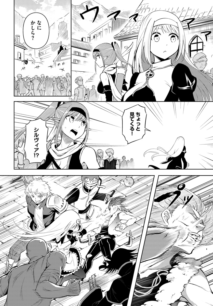 塔の管理をしてみよう Chap 11 - Next Chap 12