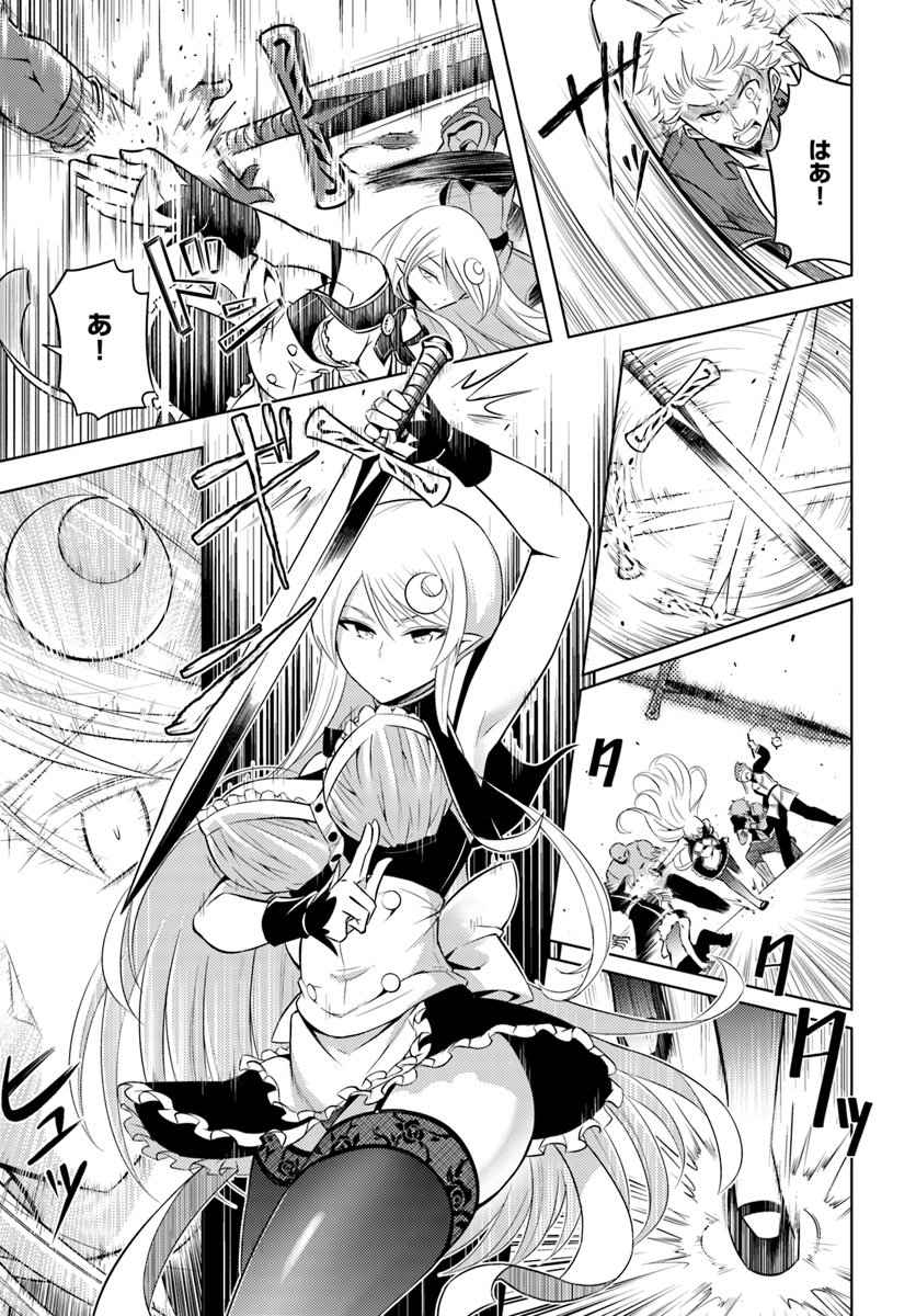 塔の管理をしてみよう Chap 11 - Next Chap 12