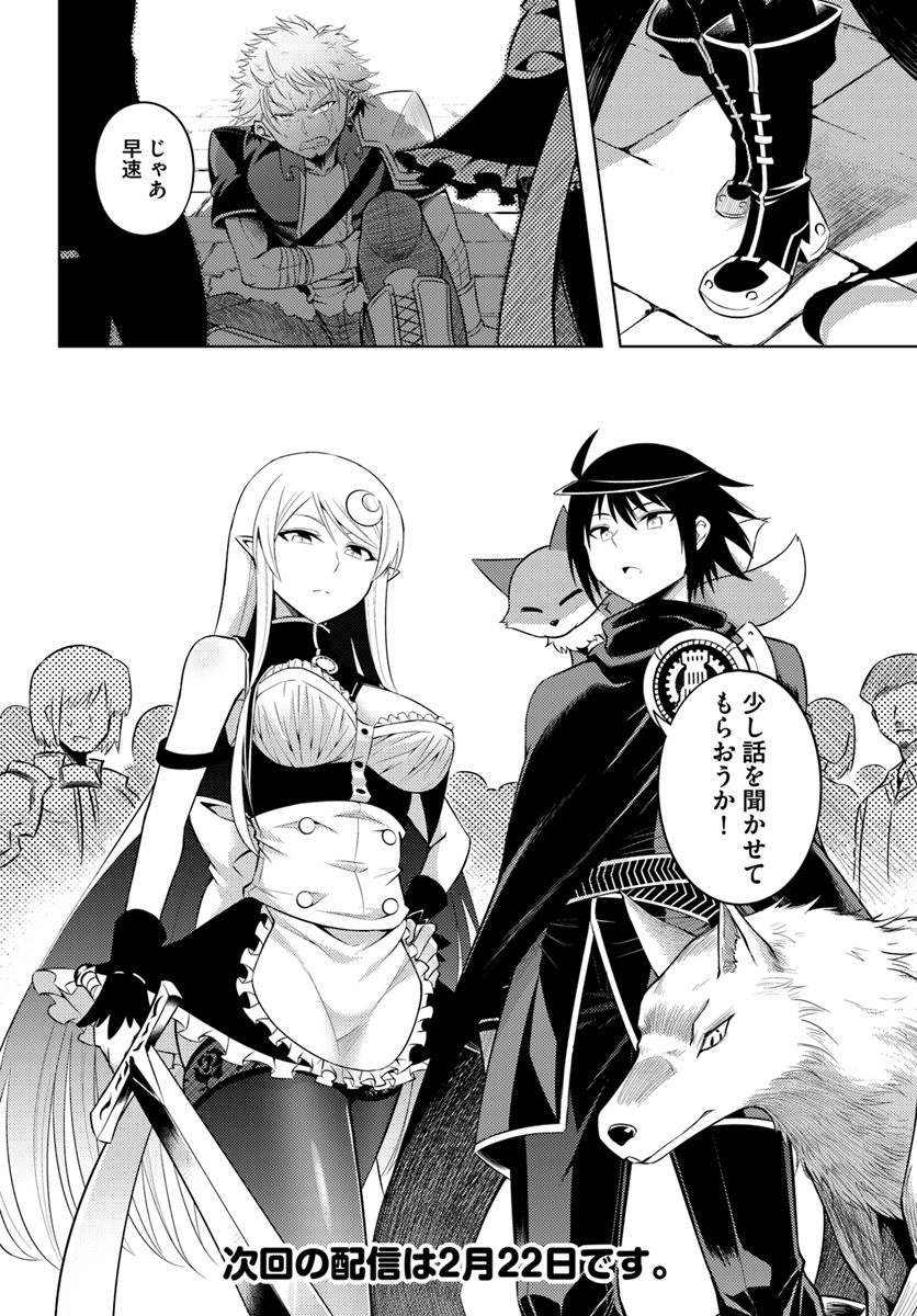 塔の管理をしてみよう Chap 11 - Next Chap 12