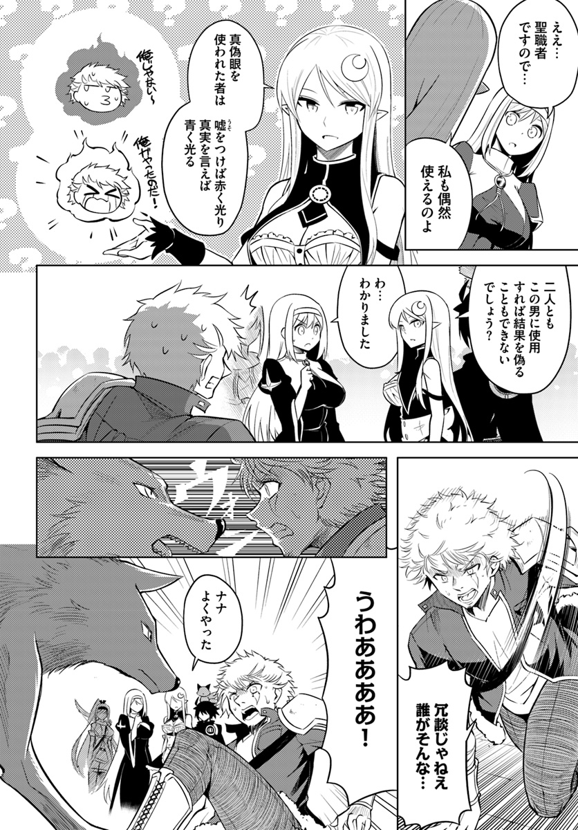 塔の管理をしてみよう Chap 12 - Next Chap 13