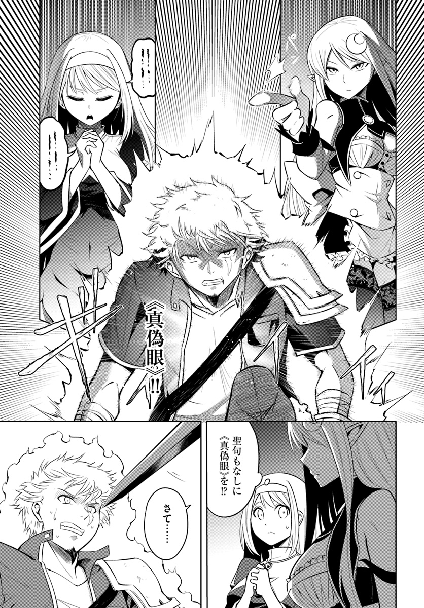 塔の管理をしてみよう Chap 12 - Next Chap 13