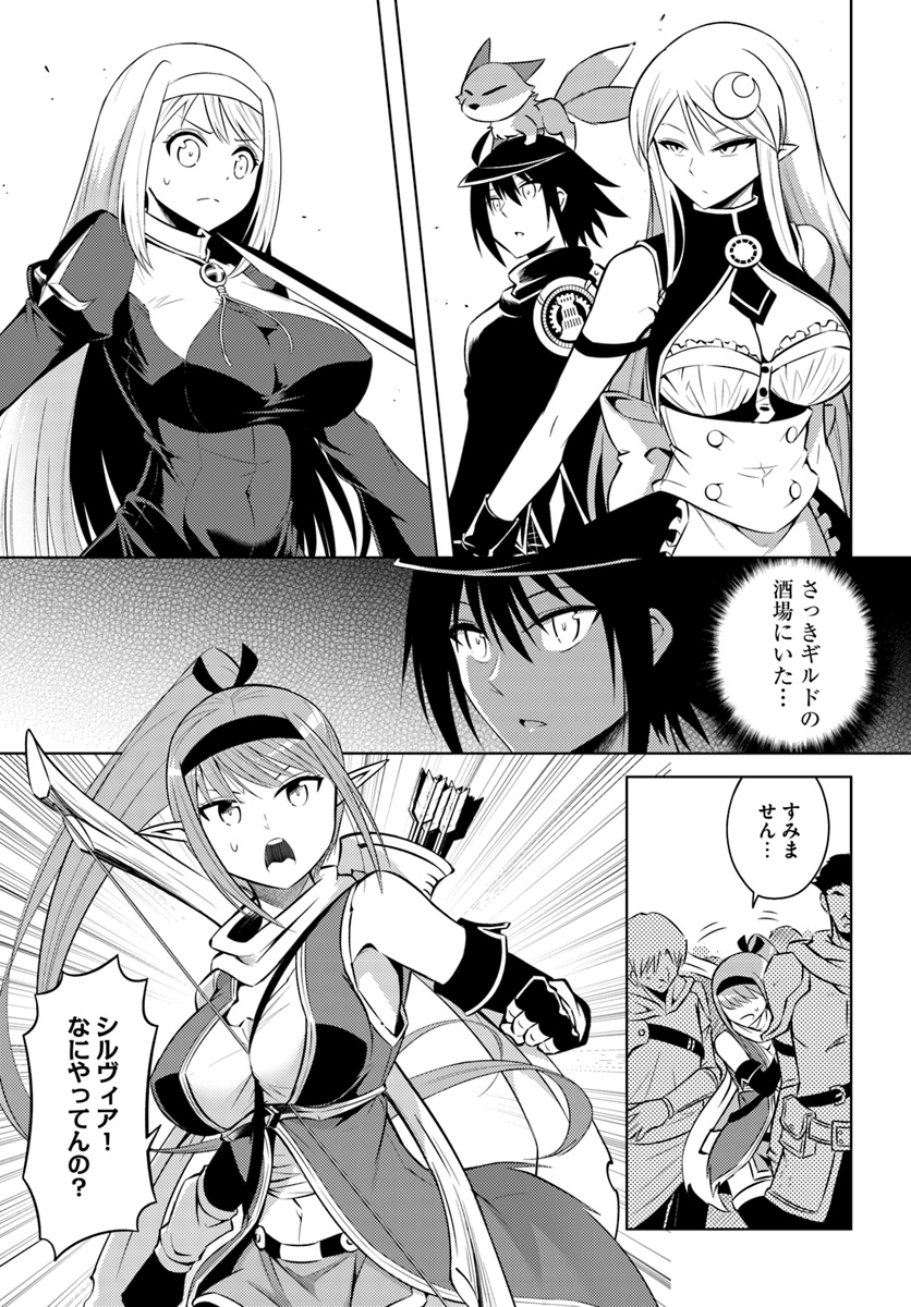 塔の管理をしてみよう Chap 12 - Next Chap 13