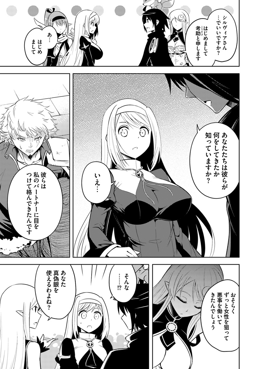 塔の管理をしてみよう Chap 12 - Next Chap 13