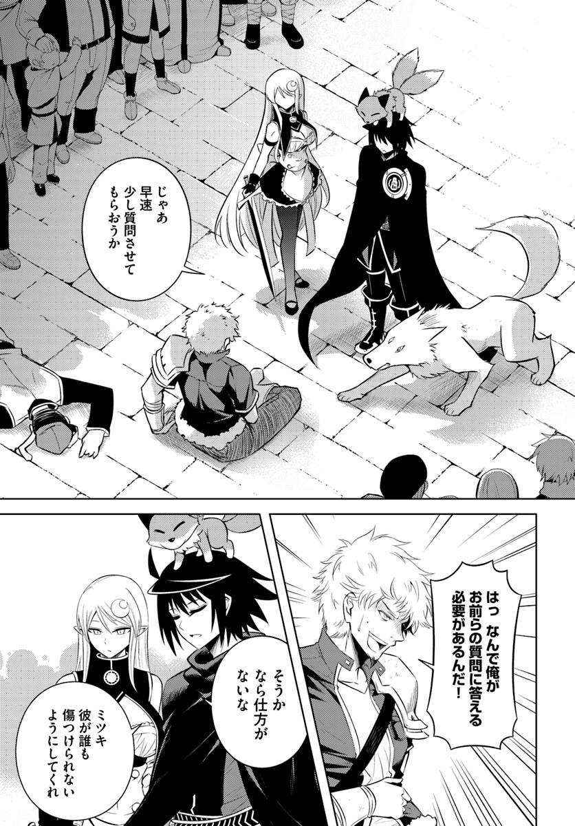 塔の管理をしてみよう Chap 12 - Next Chap 13
