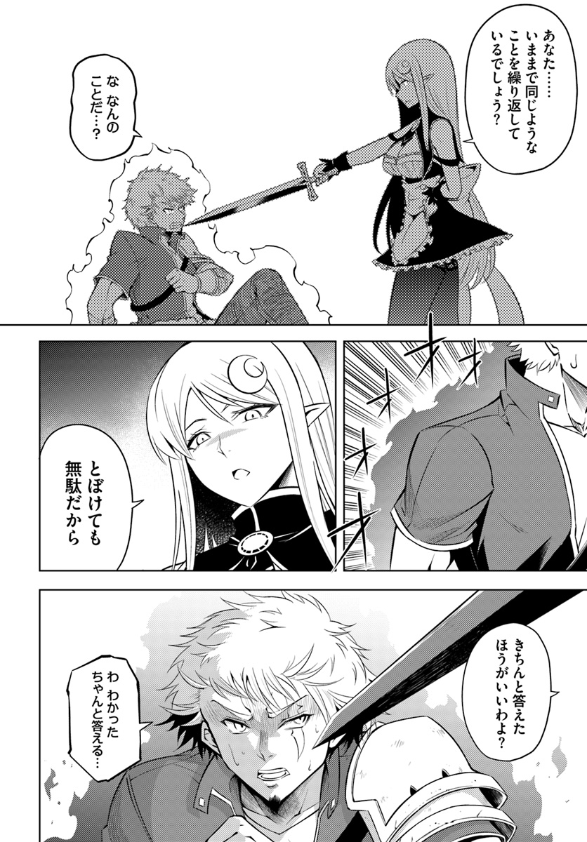 塔の管理をしてみよう Chap 12 - Next Chap 13