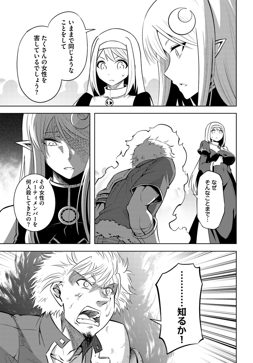 塔の管理をしてみよう Chap 12 - Next Chap 13