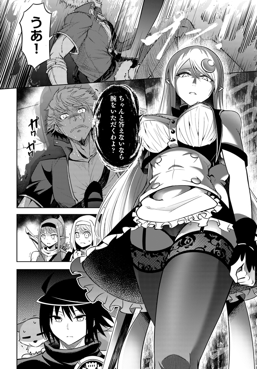 塔の管理をしてみよう Chap 12 - Next Chap 13