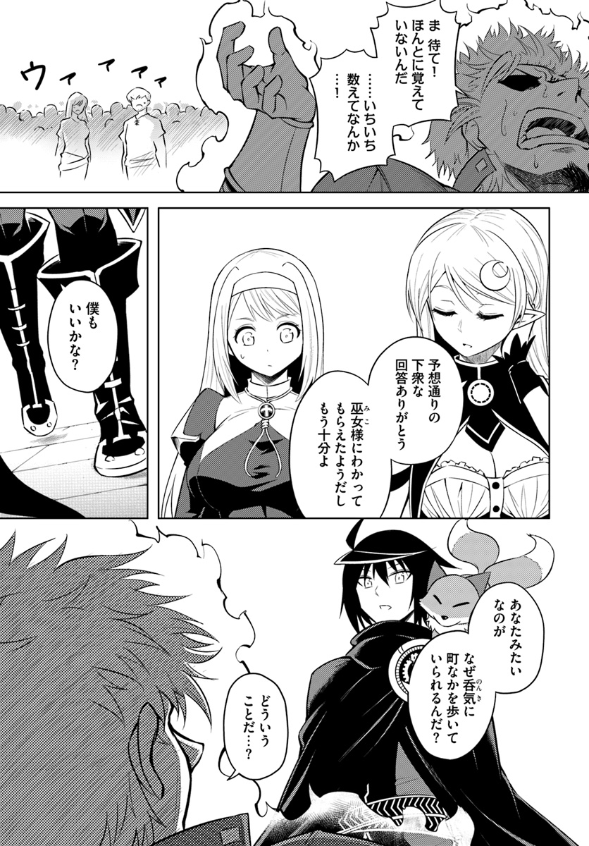 塔の管理をしてみよう Chap 12 - Next Chap 13