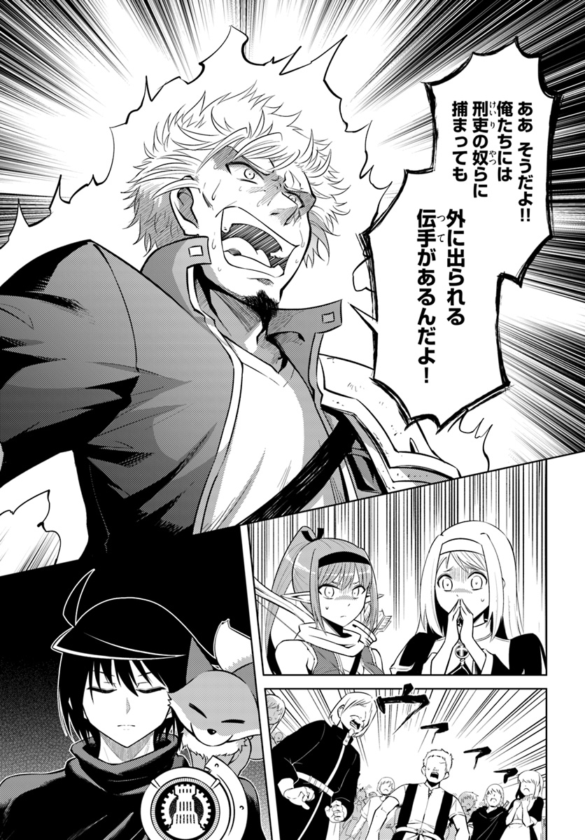 塔の管理をしてみよう Chap 12 - Next Chap 13
