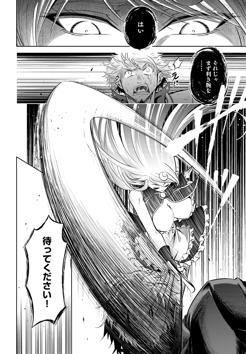 塔の管理をしてみよう Chap 12 - Next Chap 13