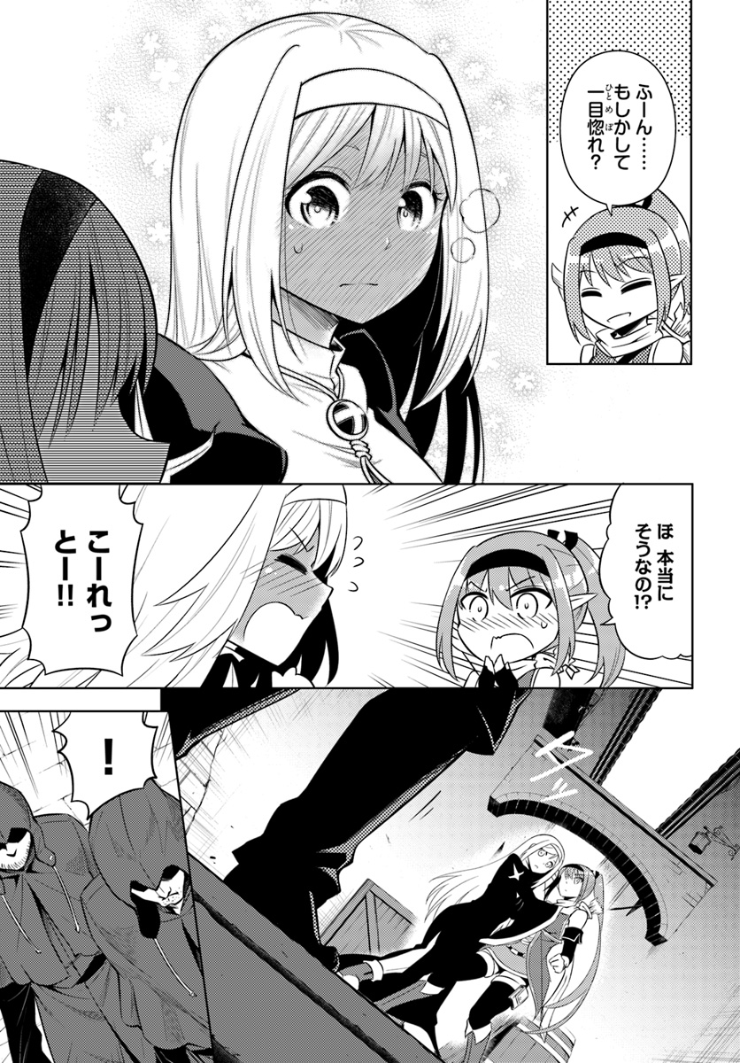 塔の管理をしてみよう Chap 12 - Next Chap 13
