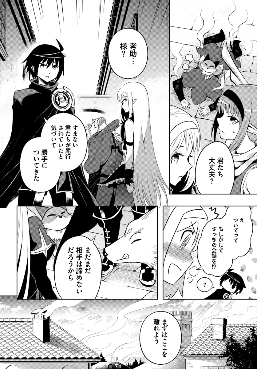 塔の管理をしてみよう Chap 12 - Next Chap 13