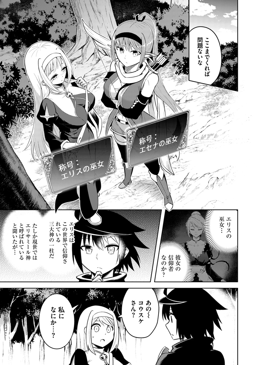 塔の管理をしてみよう Chap 12 - Next Chap 13