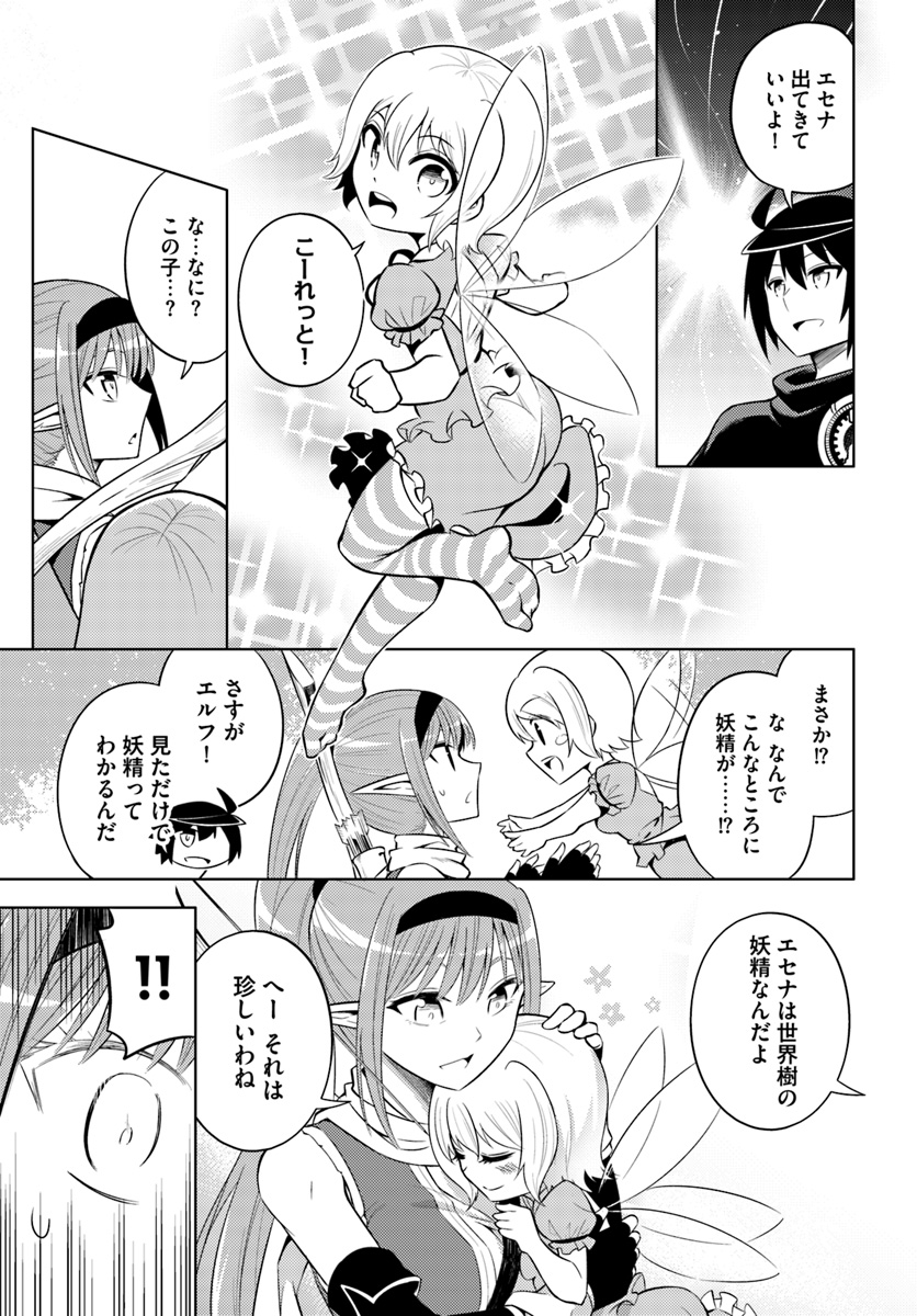 塔の管理をしてみよう Chap 12 - Next Chap 13