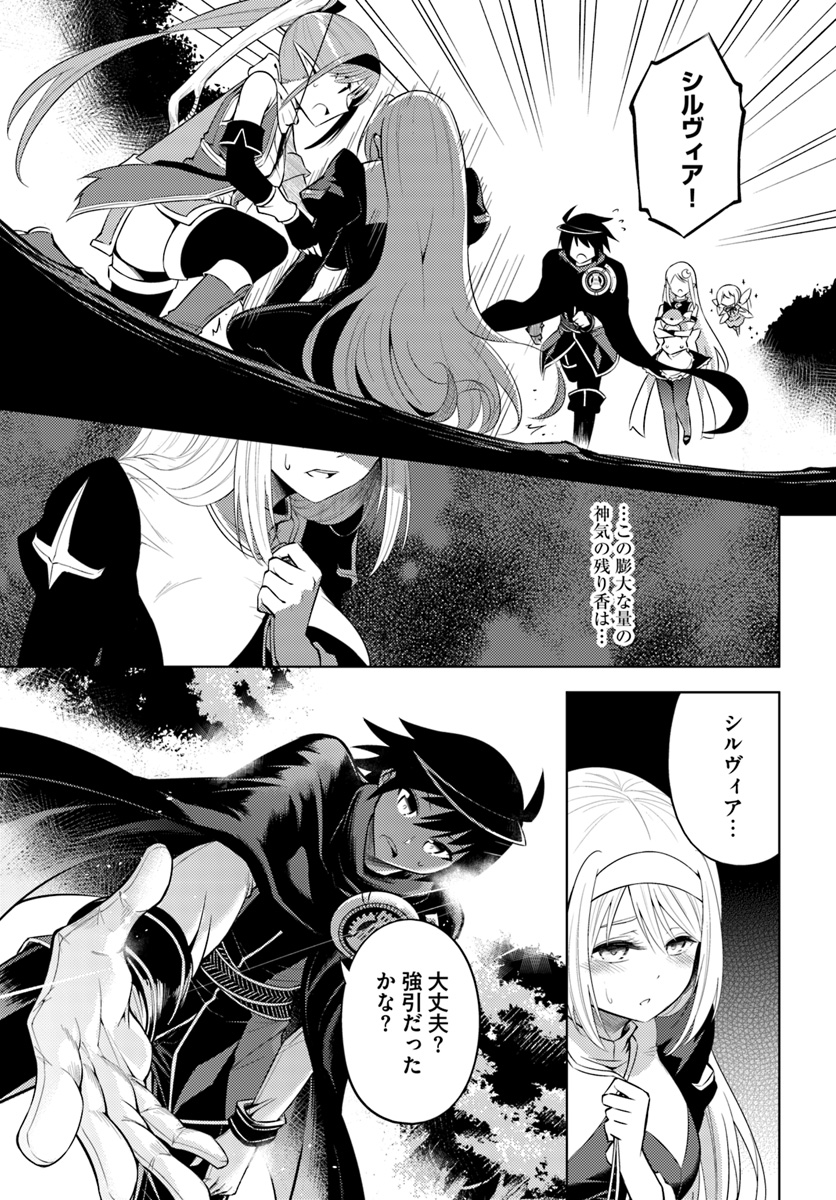 塔の管理をしてみよう Chap 12 - Next Chap 13