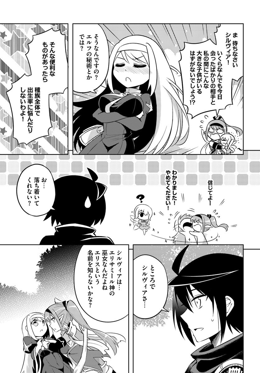 塔の管理をしてみよう Chap 12 - Next Chap 13