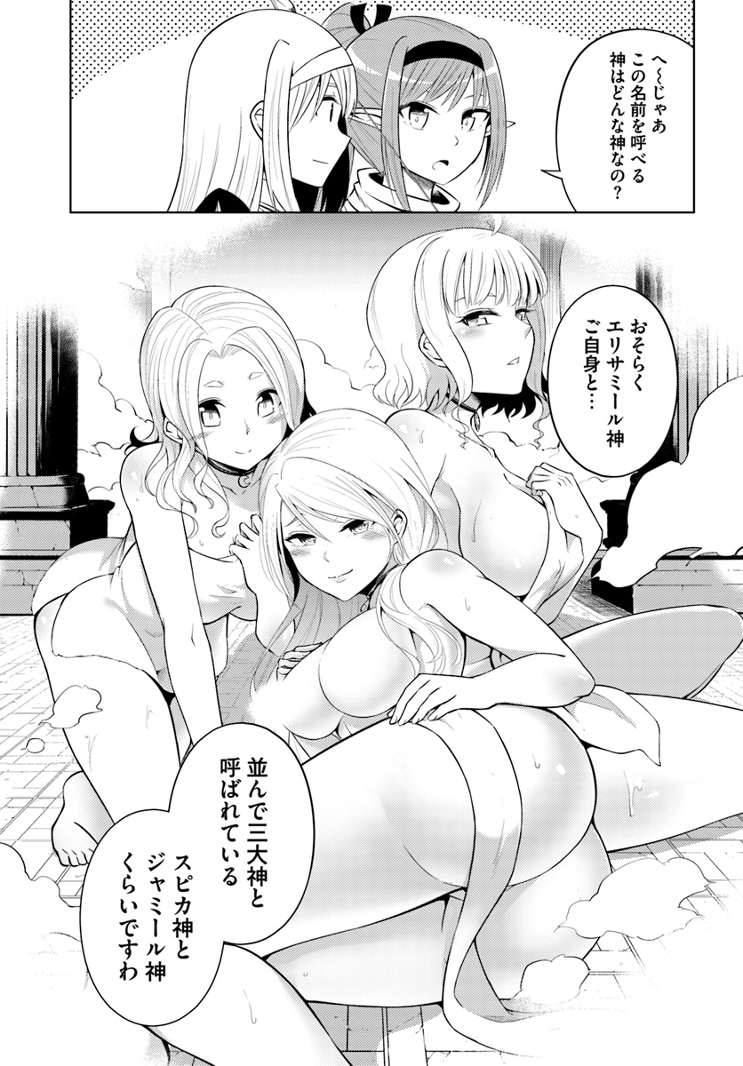 塔の管理をしてみよう Chap 12 - Next Chap 13