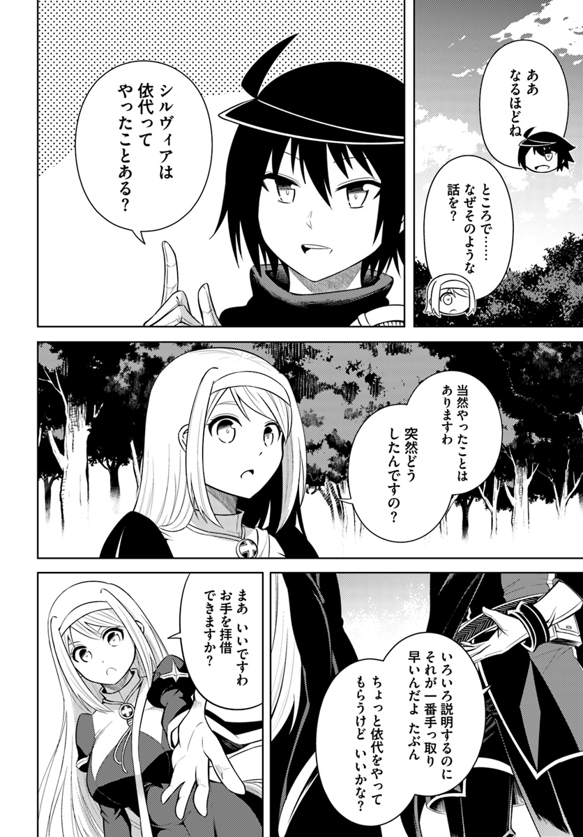 塔の管理をしてみよう Chap 12 - Next Chap 13