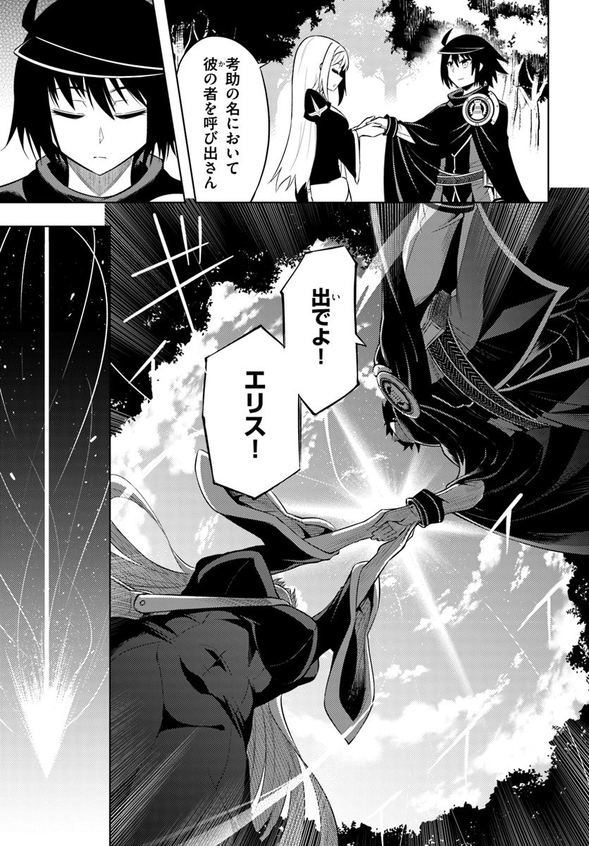塔の管理をしてみよう Chap 12 - Next Chap 13