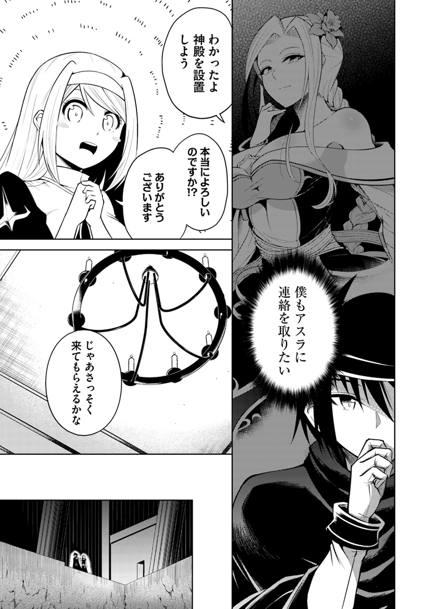 塔の管理をしてみよう Chap 13 - Next Chap 14