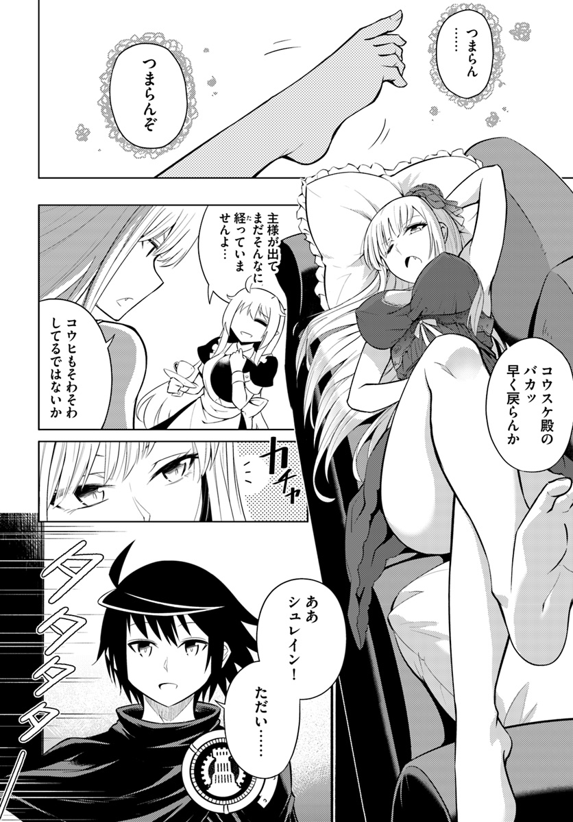 塔の管理をしてみよう Chap 13 - Next Chap 14