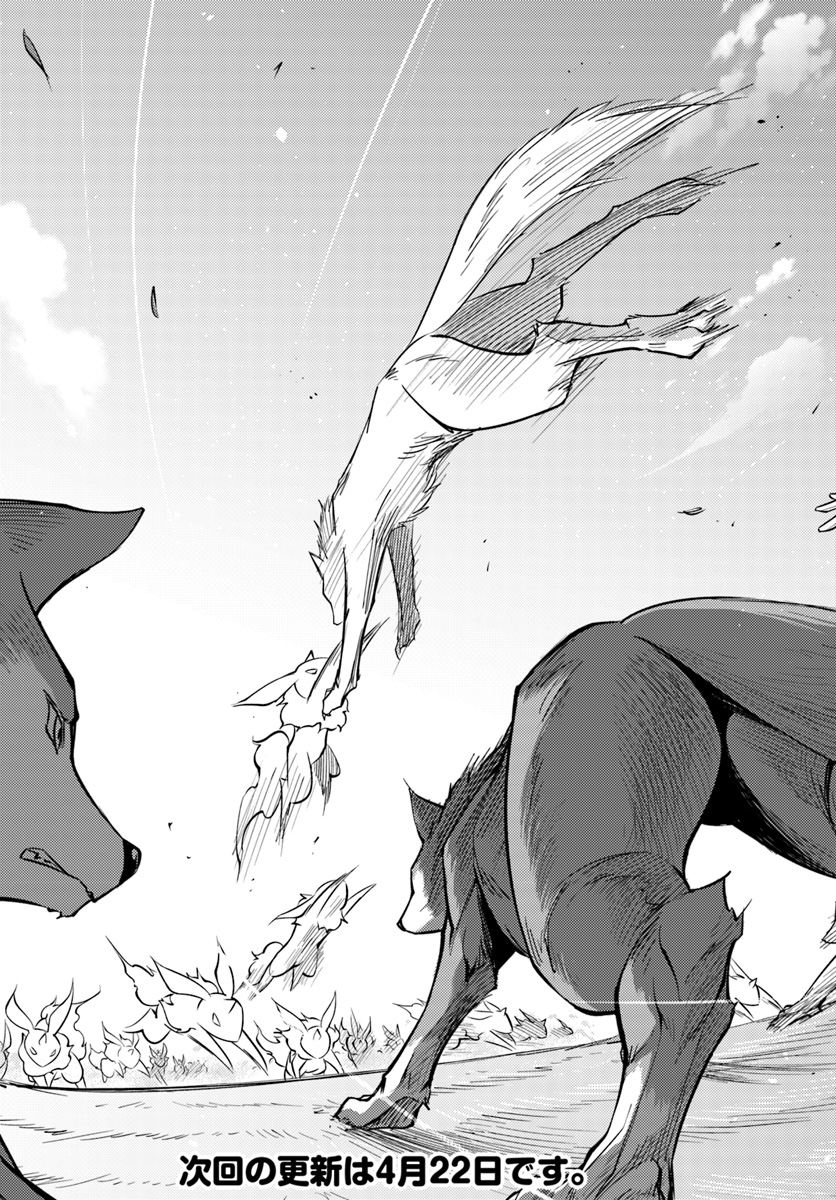 塔の管理をしてみよう Chap 13 - Next Chap 14