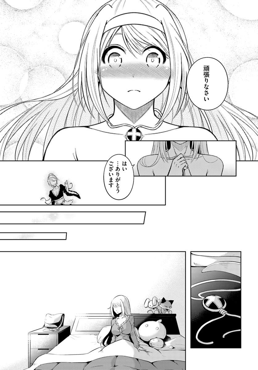 塔の管理をしてみよう Chap 13 - Next Chap 14
