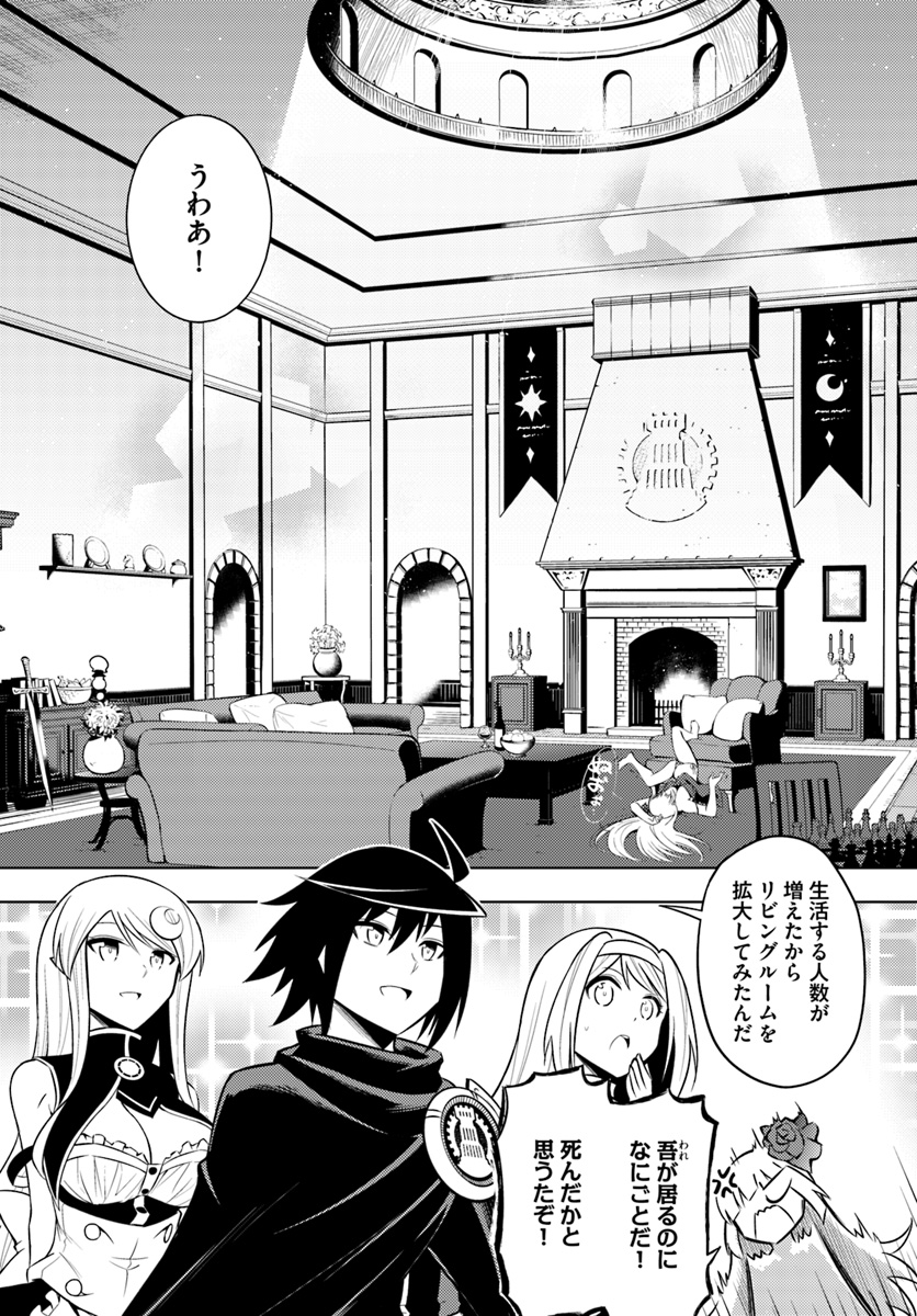 塔の管理をしてみよう Chap 13 - Next Chap 14