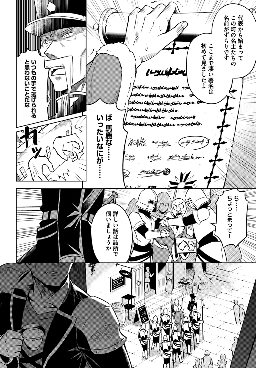 塔の管理をしてみよう Chap 13 - Next Chap 14