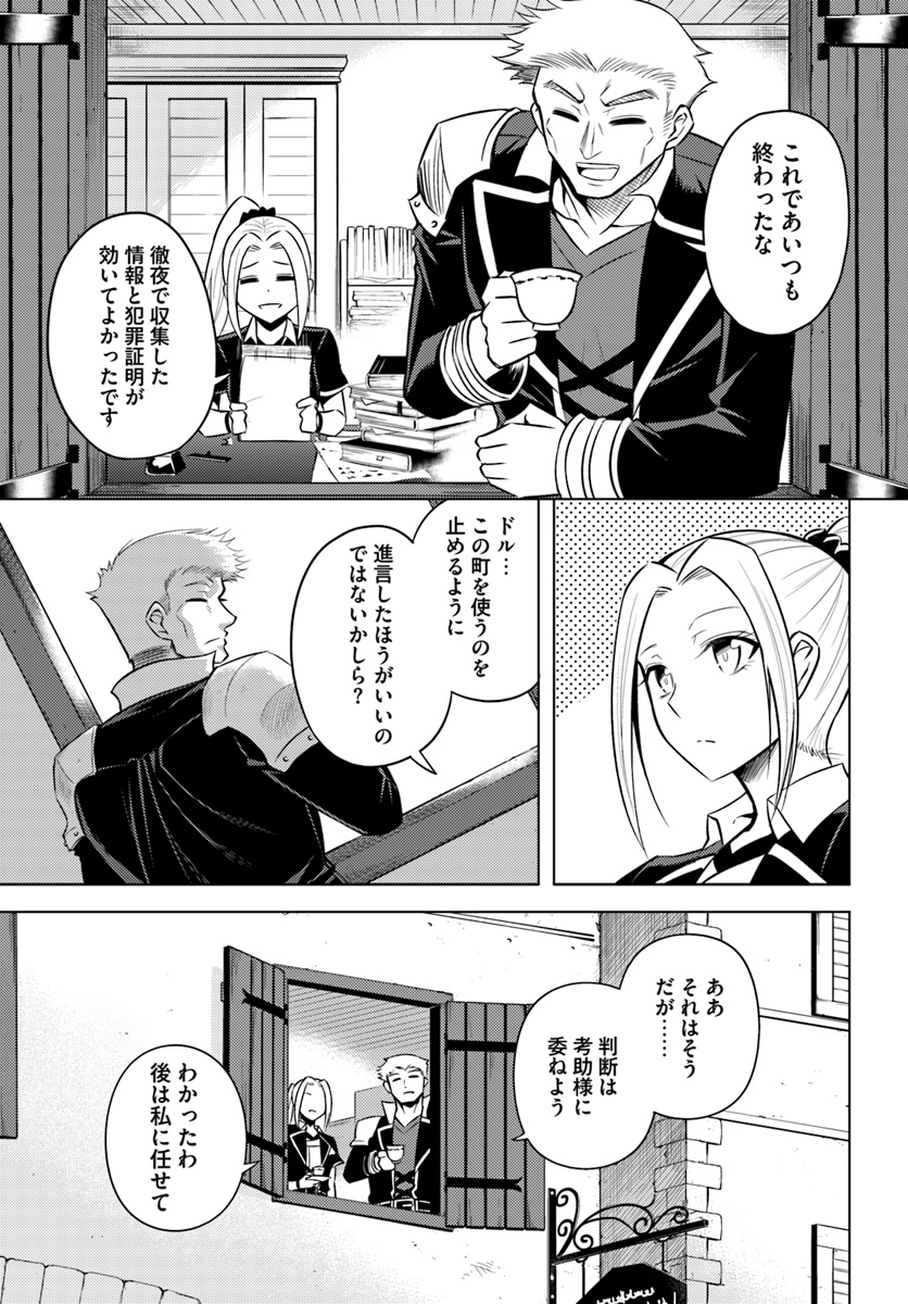 塔の管理をしてみよう Chap 13 - Next Chap 14