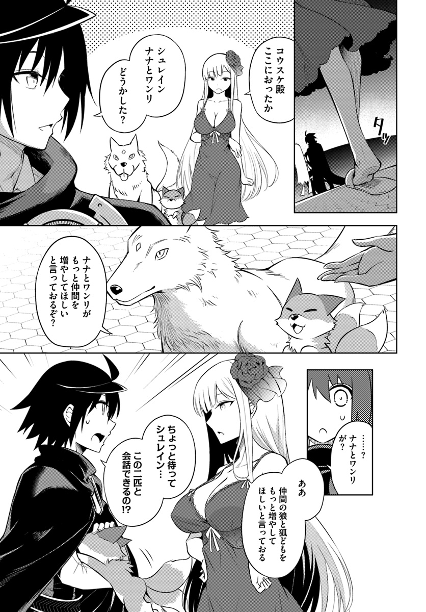 塔の管理をしてみよう Chap 13 - Next Chap 14