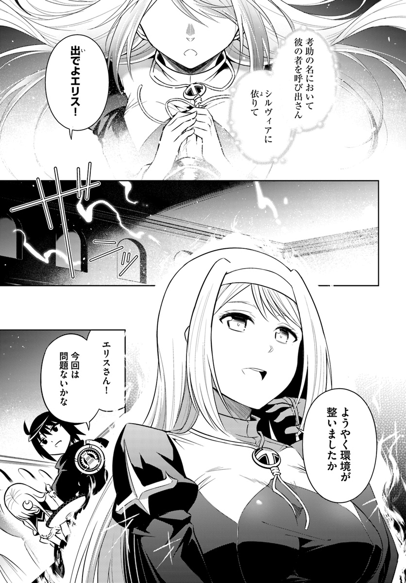 塔の管理をしてみよう Chap 13 - Next Chap 14