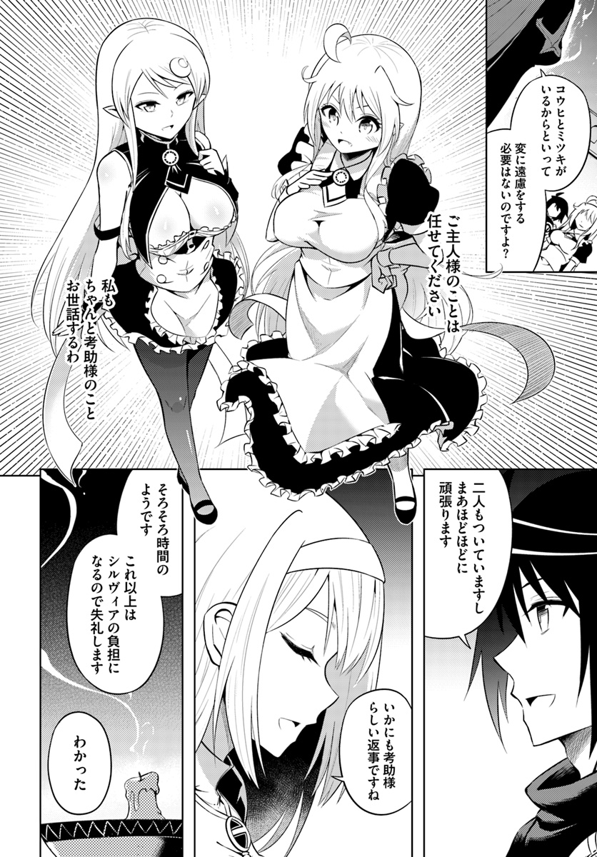 塔の管理をしてみよう Chap 13 - Next Chap 14