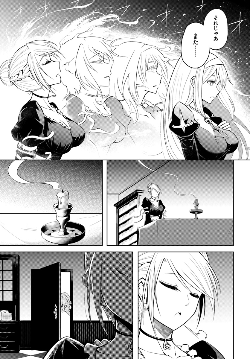 塔の管理をしてみよう Chap 13 - Next Chap 14